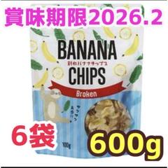 BANANA CHIPS デニムセットアップ【140】バナチバナナチップス