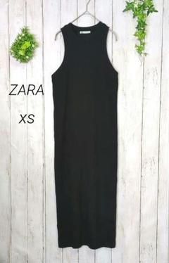【ザラ】ZARA　ロングワンピース　ノースリーブ　黒　ブラック　XS　ストレッチ