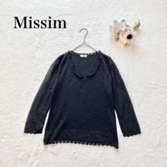 【Missim】メロウトップス（M）フリル シアー シンプル 無地 黒 長袖
