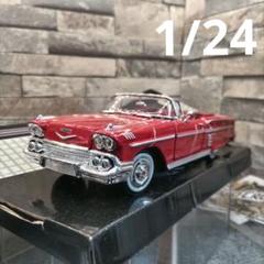 レベル 1/24スケール インパラ・キャデラックプラモデル２台セット レベル 1/24スケール インパラ・キャデラックプラモデル2台