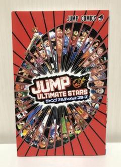 週間少年JUMPULTIMATESTARSポスター Jump Ultimate Stars (Video Game 2006) - IMDb