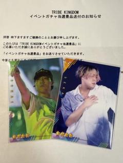 【未使用】FANTASTICS トラキン リアルカードセット オンラインショップ】 トラキン限定 リアルカード 6枚セット