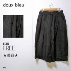 doux bleu ワイドパンツ ガウチョ風 ブラック フリーサイズ リネン混