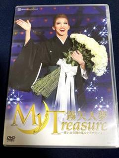 霧矢大夢 退団記念DVD「MyTreasure」-思い出の舞台集&サヨナラ