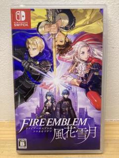 ファイアーエムブレム 風花雪月