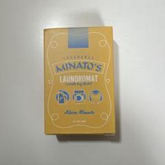 みなと商事コインランドリー フレグランス 香水 primaniacs - 「みなと商事コインランドリー」フレグランス