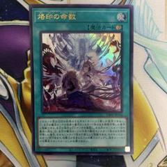 遊戯王　白の物語　ドラグマ　ウルトラ　21種　各3枚セット 遊戯王 ドラグマ 教導 凶導 ウルトラ 21種 63枚 白の物語 紋章