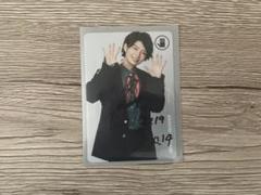 2025年最新】杢代和人 サインの人気アイテム - メルカリ