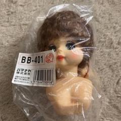 2025年最新】キュピナドールの人気アイテム - メルカリ