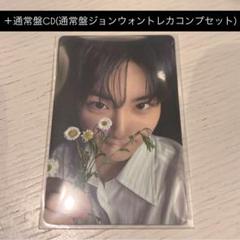 宵 YOI ジョンウォン　ラキドロ　タワレコ　通常盤　トレカ　コンプ