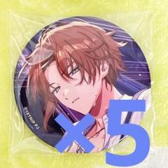 18TRIP エイトリ 斜木七基 5個 キャラバッジコレクション vol.3