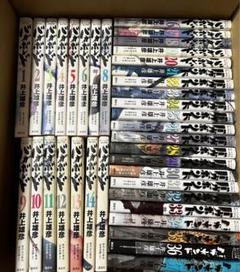 【中古品】バガボンド 1〜37巻セット