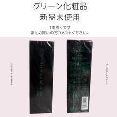 2025年最新】ワールドレップサービスローションの人気アイテム