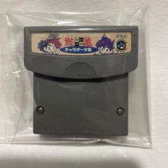 (中古) 鮫亀　キャラデータ集
