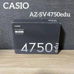 2025年最新】az-sv4750eduの人気アイテム - メルカリ