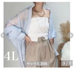 chico シアー シャツ 4L サックス 新品 しまむら