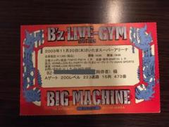 B'z チケット 半券