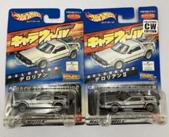 キャラウィールまとめ売り11個セット