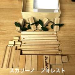 2025年最新】スカリーノ フォレストの人気アイテム - メルカリ