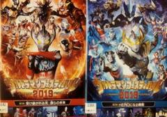2025年最新】ウルトラマンフェスティバル DVDの人気アイテム
