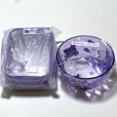 サンリオ 当たりくじ 推し活 クロミ