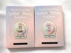 スリコ　セーラームーン　アクリルキーホルダー　ちびムーン　3coins