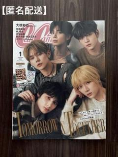 2025年最新】雑誌CanCamの人気アイテム - メルカリ