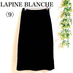 LAPINE BLANCHE ラピーヌブランシュ タイトスカート 楽天市場】ラピーヌブランシュ（スカート｜ボトムス