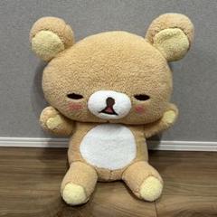 2025年最新】リラックマ+ふんわり+ぬいぐるみの人気アイテム