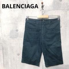 BALENCIAGA バレンシアガ レディース ショートパンツ 34