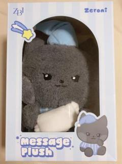 ジウン★zeroni HOME PARTY★ウンニニ Amazon.co.jp: ZEROBASEONE?Zeroni ゼロニ ウンニニ ジウン