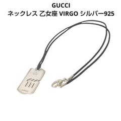 2025年最新】virgo gucciの人気アイテム - メルカリ