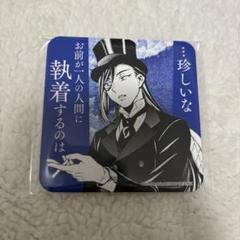 パンヴァ二カフェ コースター19枚set 本日限定価格 パンヴァ二カフェ コースター19枚set 本日限定価格
