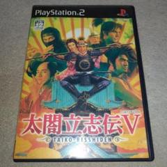 PS2 ソフト 通常版 太閤立志伝５Koei 動作品