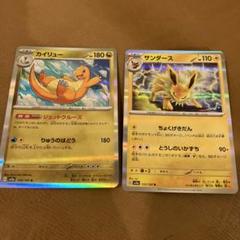 【まとめ売り】ポケモンカードe VS 78枚　カイリュー　サンダース　他 独特の素材 VS まとめ売り】ポケモンカードe 78枚 他 サンダース