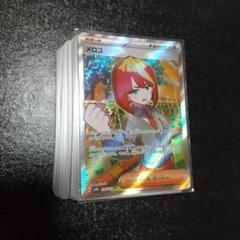 【早いもの勝ち】トレーナーSR HR 62枚　まとめ売り　ポケモンカード ポケモンカード 引退品 100枚 トレーナーズ汎用 まとめ売り 早い