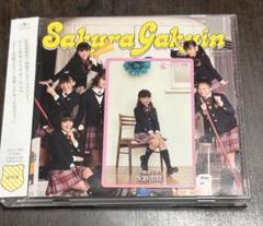 さくら学院2011年度～FRIENDS～ - メルカリ