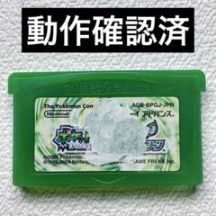 hg【動作確認済】ゲームボーイアドバンス　ポケットモンスター　リーフグリーン