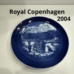 新品未使用Royal Copenhagen 2004年イヤープレート