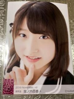 堀ノ内百香 生写真 等グッズセット 約100点 - メルカリ