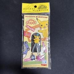 ポケモン　ポケパーク　ピチュー　ストラップ　レトロ 希少】2001年 ポケットモンスター ぬいぐるみ ピチュー 平成