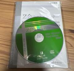 Z会 テストエディター NEW TREASURE Third Edition NEW TREASURE ENGLISH SERIES Third Edition Stage1 - Z会の本