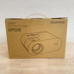 【新品未開封】YOWHICK 1080P ミニプロジェクター DPO2B YOWHICKプロジェクター 超小型 13000LM リアル1080P 短距離投影