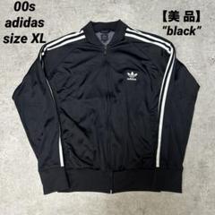 adidas アディダス 90s ヴィンテージ トラックジャケット