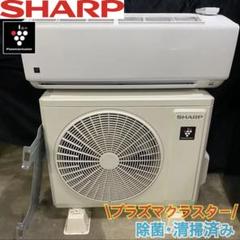 【自社配送のみ】エアコン/室外機2024年製AY-S22DG/AU-S22DGY 自社配送のみ】エアコン/室外機2024年製AY-S22DG/AU-S22DGY