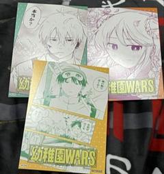 ジャンプラ365 幼稚園WARS 池田ヨシテル アクリルキーホルダー