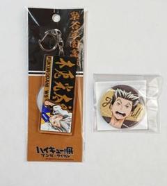 ハイキュー 宮侑 3層プリントアクリルキーホルダー ハイキュー展 2025年最新】ハイキュー 3層の人気アイテム - メルカリ