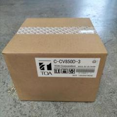 未開封　ＴＯＡ株式会社 Ｃ−ＣＶ１５０−２ 　２台 商品データダウンロード:カラーカメラ (C-CV150-2) | 商品情報