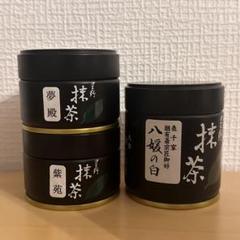 星野製茶園　妙峰の昔　40g 星の露40g 新茶　matcha rare 星野製茶園 妙峰の昔 40g 星の露40g 新茶 matcha rare - メルカリ