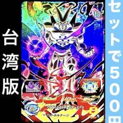 台湾版 SDBH 4周年記念大会 予選 8月10日より開催【優勝賞品